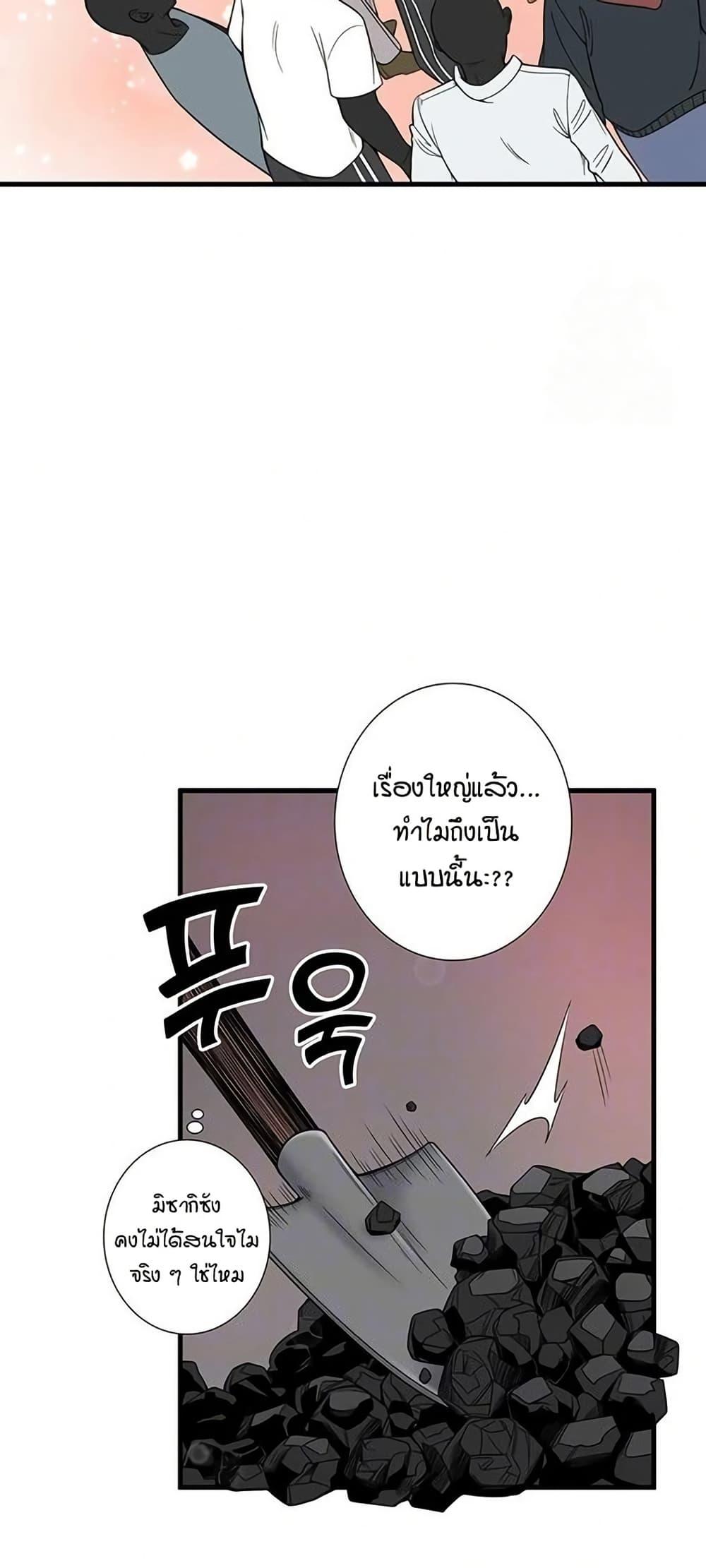 Doujin-Lc- อ่าน โดจิน มังฮวา เกาหลี ญี่ปุ่น จีน แปลไทย Secret Hot Spring ตอนที่ 1 2 3 4 5 6 7 8 9 10 11 12 13 14 ฟรี ไม่มีโฆษณา อ่าน โดจิน Manhwa เกาหลี ญี่ปุ่น จีน เรามีครบ คัดมาให้เน้นๆ โดจิน 18+ รับประกันความฟินโดย  Doujin Lc