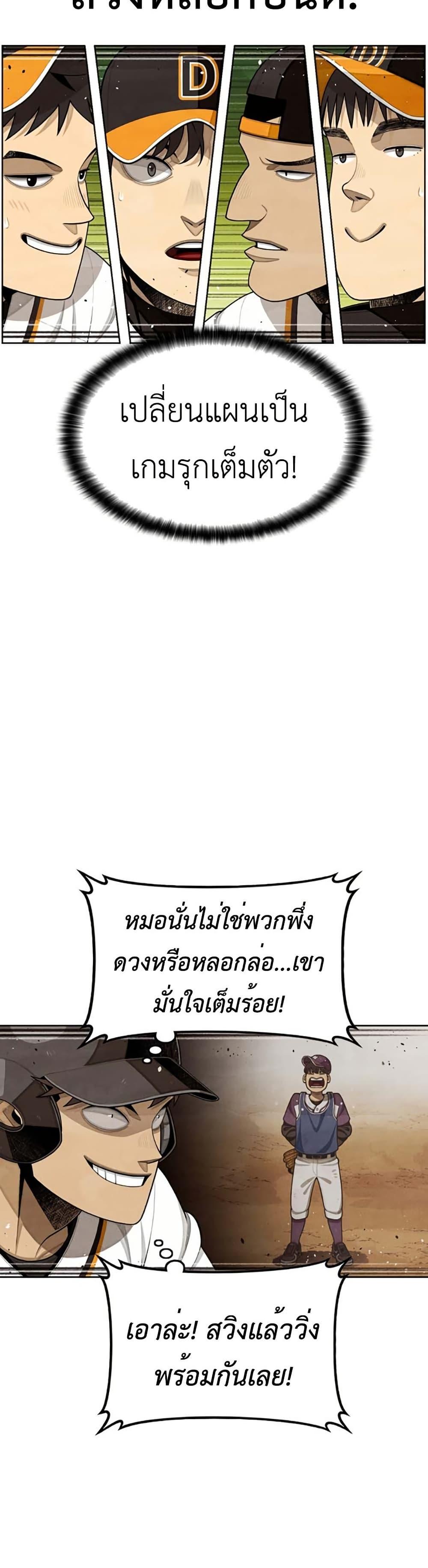 Manga-lc-com อ่านมังงะ อ่านการ์ตูน ออนไลน์ ฟรี Not Over ตอนที่ 1 2 3 4 5 6 7 8 9 10 11 12 13 14 ฟรี ไม่มีโฆษณา Manga-lc - อ่าน มังงะ อ่าน การ์ตูน ออนไลน์ อ่านมังงะ ฟรี