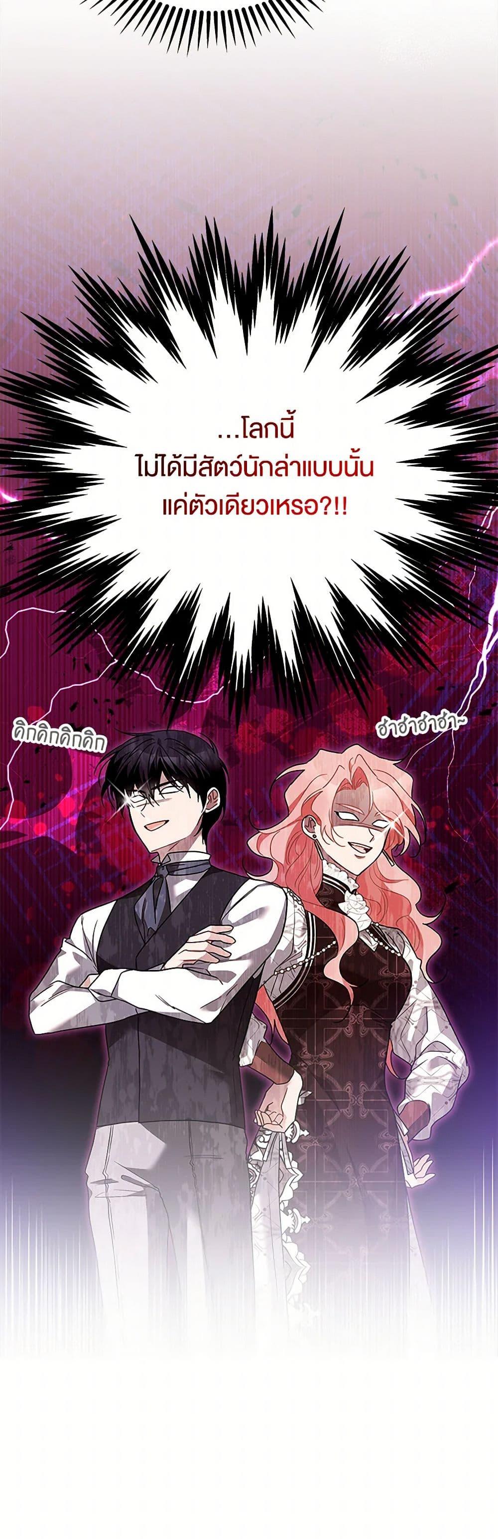 Manga-lc-com อ่านมังงะ อ่านการ์ตูน ออนไลน์ ฟรี The Symbiotic Relationship Between a Panther and a Rabbit ตอนที่ 1 2 3 4 5 6 7 8 9 10 11 12 13 14 ฟรี ไม่มีโฆษณา Manga-lc - อ่าน มังงะ อ่าน การ์ตูน ออนไลน์ อ่านมังงะ ฟรี