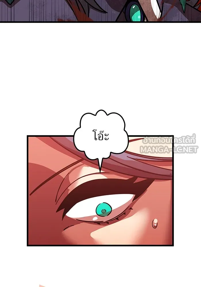 เพลเยอร์เลือดเทวะ ตอนที่ 13 ราคาของความล้มเหลว รูปที่ 123