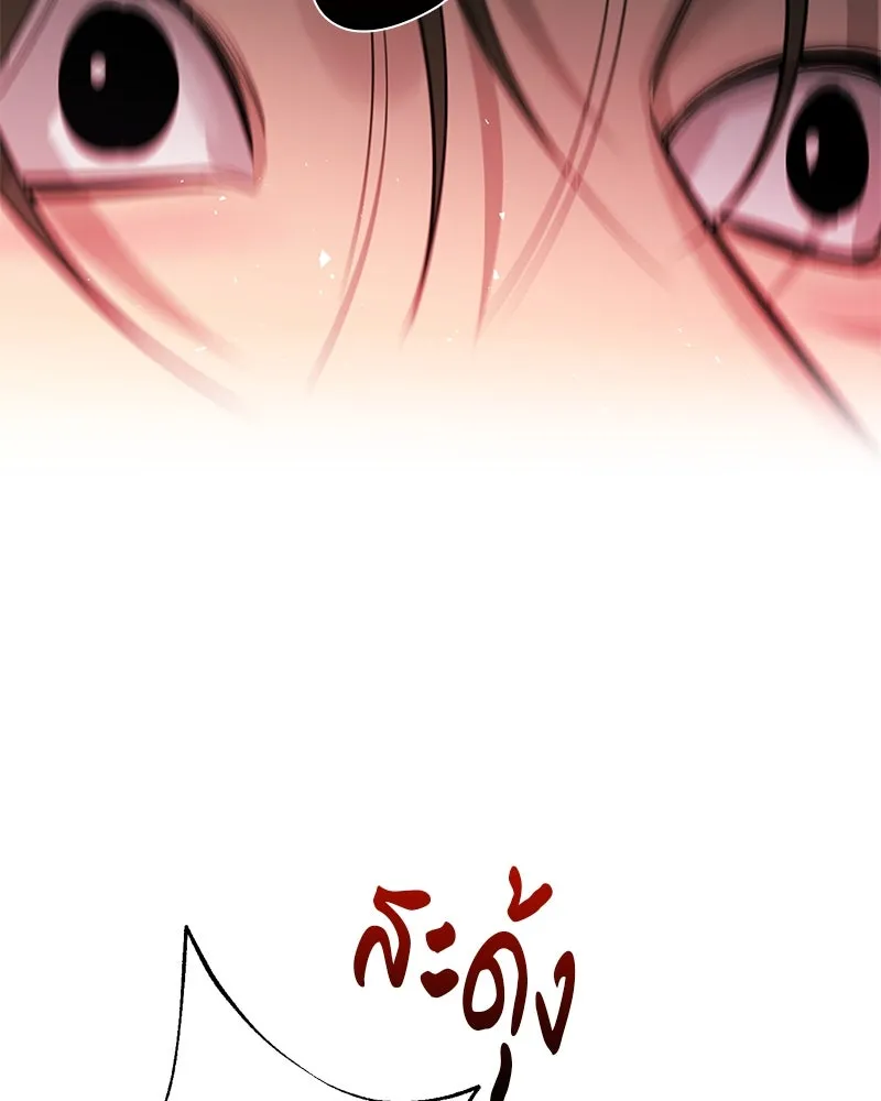 ตำนานเทพธิดาตกสวรรค์ ตอนที่ 88 รูปที่ 112