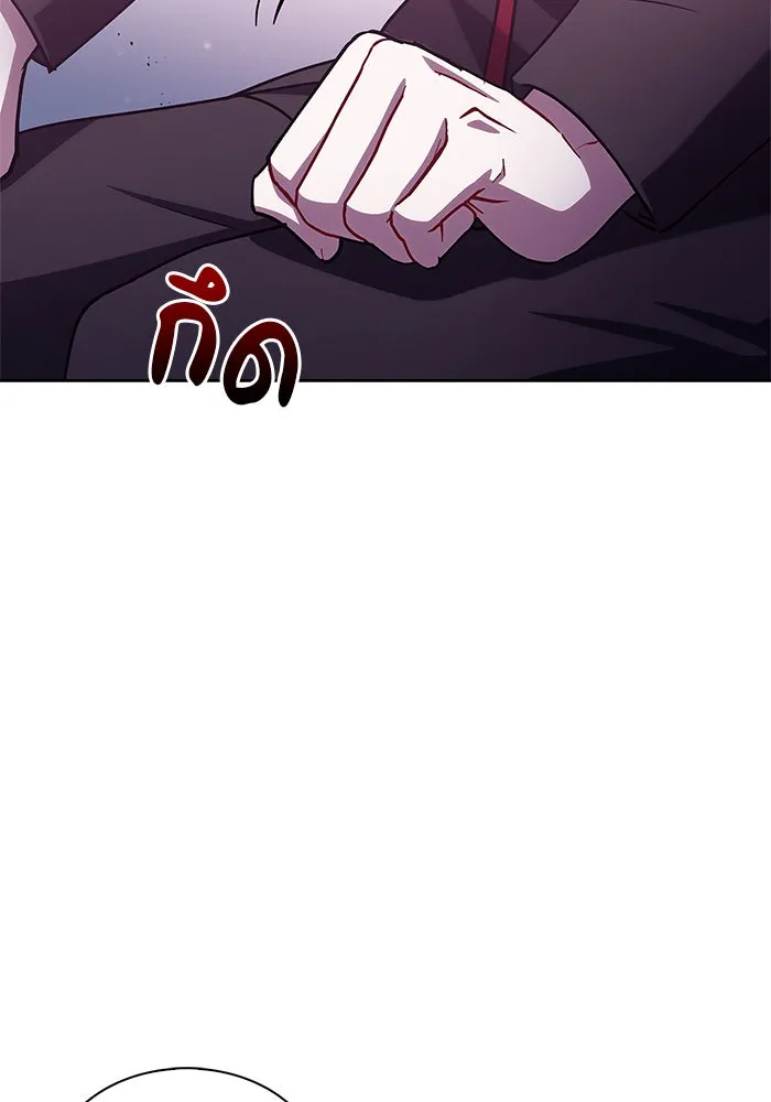 ผมไม่ได้เก่งอย่างที่คิด ตอนที่ 2 รูปที่ 154