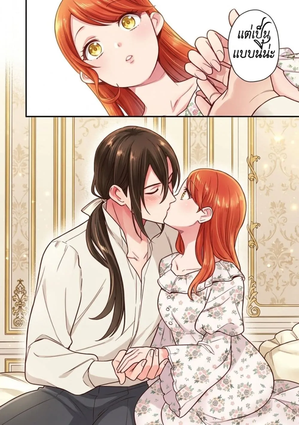 Manga-lc-com อ่านมังงะ อ่านการ์ตูน ออนไลน์ ฟรี Aisanai to Iwaremashite mo Moto Maou no Hakushaku Reijou wa  ตอนที่ 1 2 3 4 5 6 7 8 9 10 11 12 13 14 ฟรี ไม่มีโฆษณา Manga-lc - อ่าน มังงะ อ่าน การ์ตูน ออนไลน์ อ่านมังงะ ฟรี