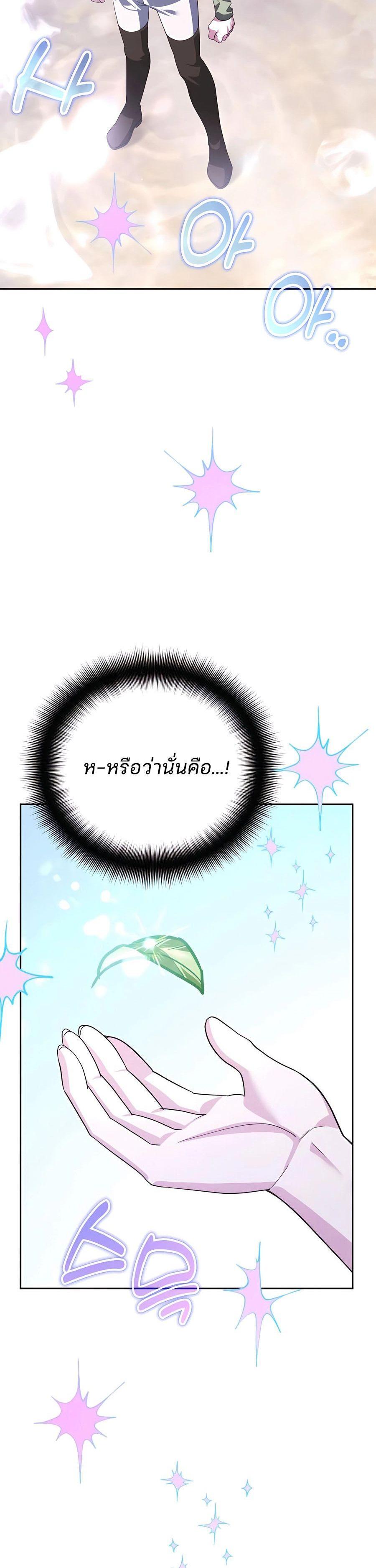 Manga-lc-com อ่านมังงะ อ่านการ์ตูน ออนไลน์ ฟรี My clone is becoming a giant ตอนที่ 1 2 3 4 5 6 7 8 9 10 11 12 13 14 ฟรี ไม่มีโฆษณา Manga-lc - อ่าน มังงะ อ่าน การ์ตูน ออนไลน์ อ่านมังงะ ฟรี
