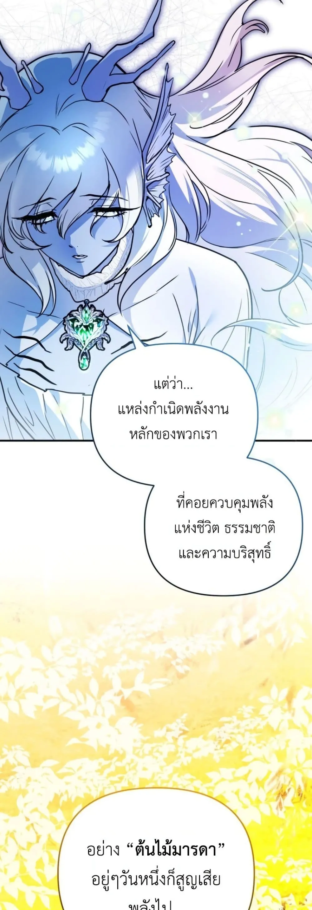 Manga-lc-com อ่านมังงะ อ่านการ์ตูน ออนไลน์ ฟรี Secretly Strong and Searching for My Daddy ตอนที่ 1 2 3 4 5 6 7 8 9 10 11 12 13 14 ฟรี ไม่มีโฆษณา Manga-lc - อ่าน มังงะ อ่าน การ์ตูน ออนไลน์ อ่านมังงะ ฟรี