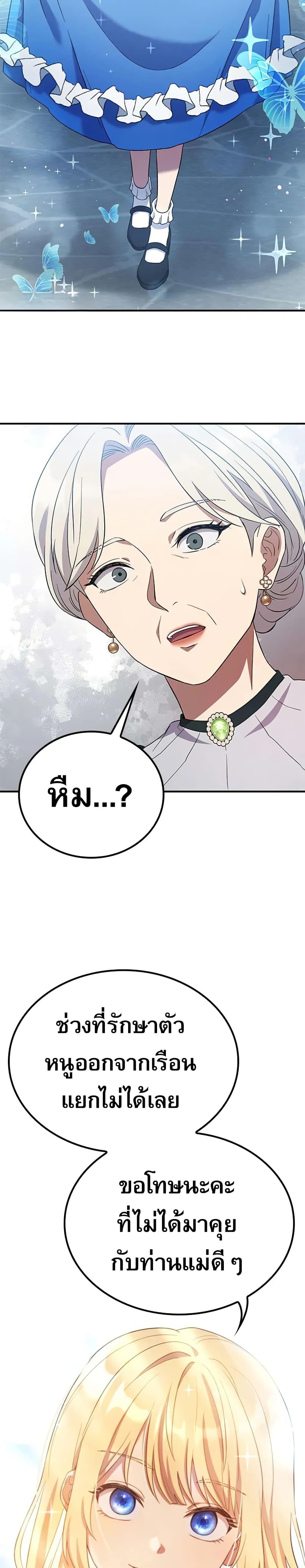 Manga-lc-com อ่านมังงะ อ่านการ์ตูน ออนไลน์ ฟรี Noble Lady Reformation Guide ตอนที่ 1 2 3 4 5 6 7 8 9 10 11 12 13 14 ฟรี ไม่มีโฆษณา Manga-lc - อ่าน มังงะ อ่าน การ์ตูน ออนไลน์ อ่านมังงะ ฟรี