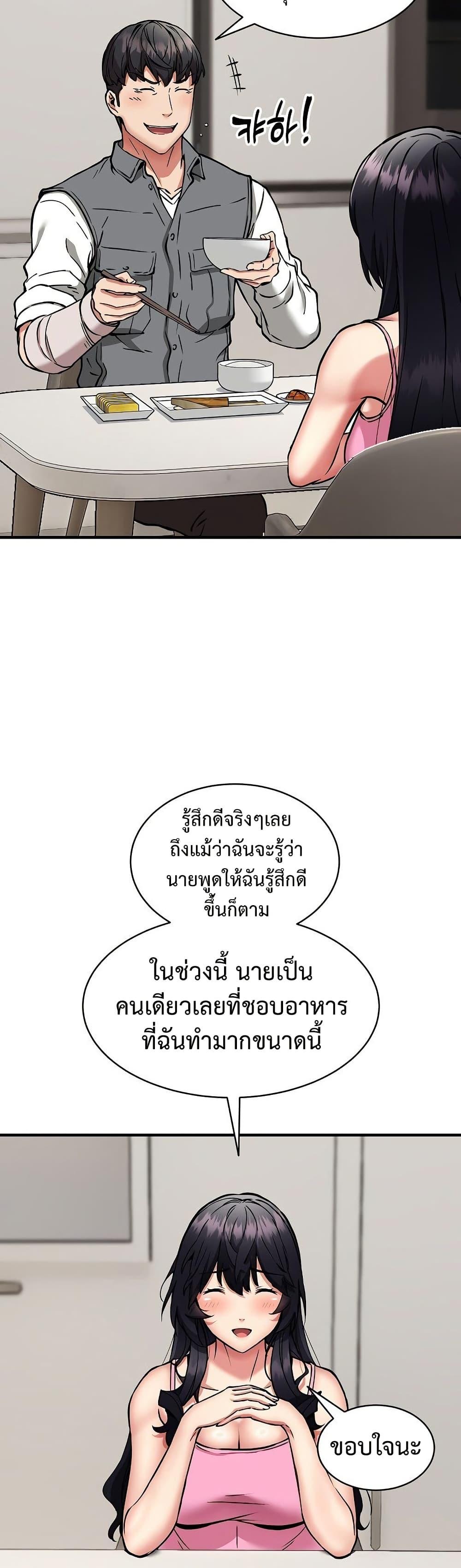 Doujin-Lc- อ่าน โดจิน มังฮวา เกาหลี ญี่ปุ่น จีน แปลไทย Driver in the New ตอนที่ 1 2 3 4 5 6 7 8 9 10 11 12 13 14 ฟรี ไม่มีโฆษณา อ่าน โดจิน Manhwa เกาหลี ญี่ปุ่น จีน เรามีครบ คัดมาให้เน้นๆ โดจิน 18+ รับประกันความฟินโดย  Doujin Lc