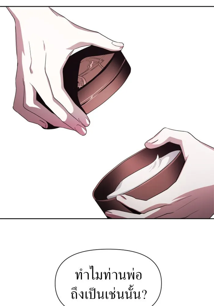 ชิงชีวิตพลิกลิขิตชะตา ตอนที่ 43. เตรียมตัวล่วงหน้า รูปที่ 35