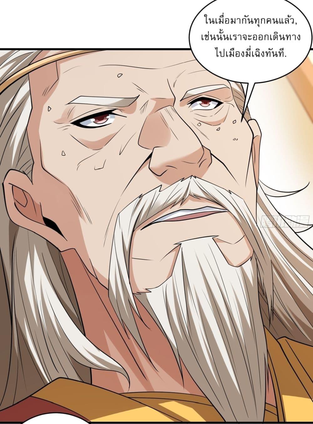 Manga-lc-com อ่านมังงะ อ่านการ์ตูน ออนไลน์ ฟรี God of Martial Arts ตอนที่ 1 2 3 4 5 6 7 8 9 10 11 12 13 14 ฟรี ไม่มีโฆษณา Manga-lc - อ่าน มังงะ อ่าน การ์ตูน ออนไลน์ อ่านมังงะ ฟรี
