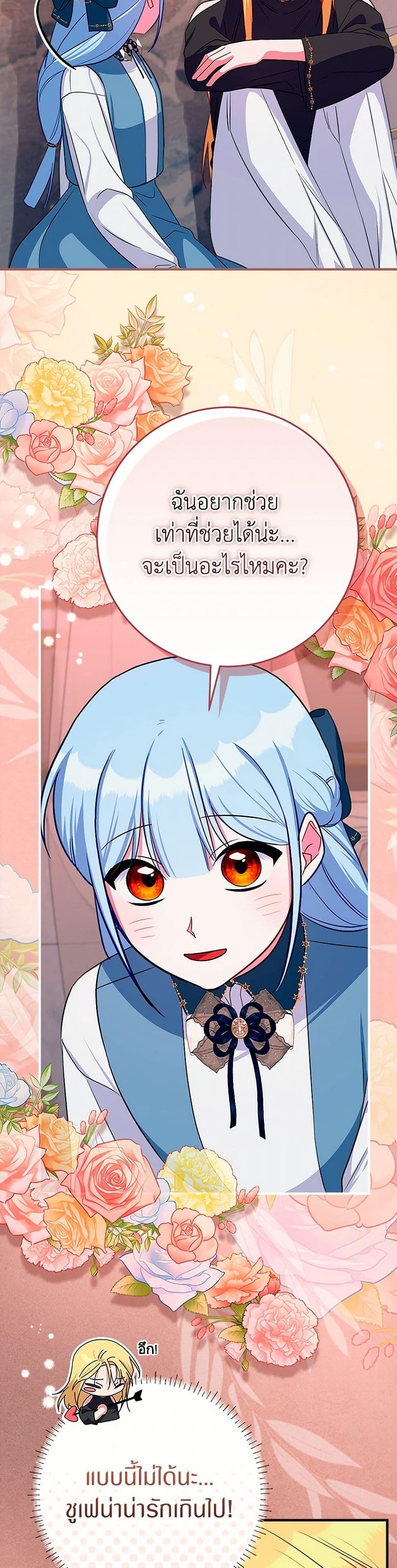 Manga-lc-com อ่านมังงะ อ่านการ์ตูน ออนไลน์ ฟรี Lady Blue Bird of the White Lion Family ตอนที่ 1 2 3 4 5 6 7 8 9 10 11 12 13 14 ฟรี ไม่มีโฆษณา Manga-lc - อ่าน มังงะ อ่าน การ์ตูน ออนไลน์ อ่านมังงะ ฟรี