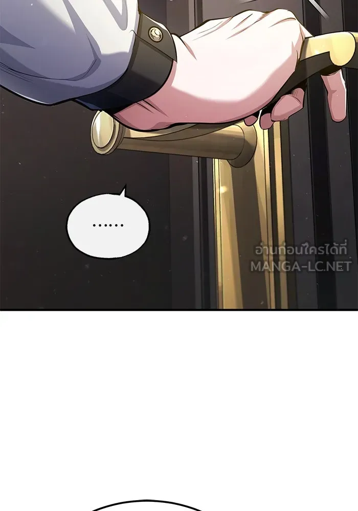 ศาสตราจารย์จำเป็นแห่งอะคาเดมี ตอนที่ 80 รูปที่ 60