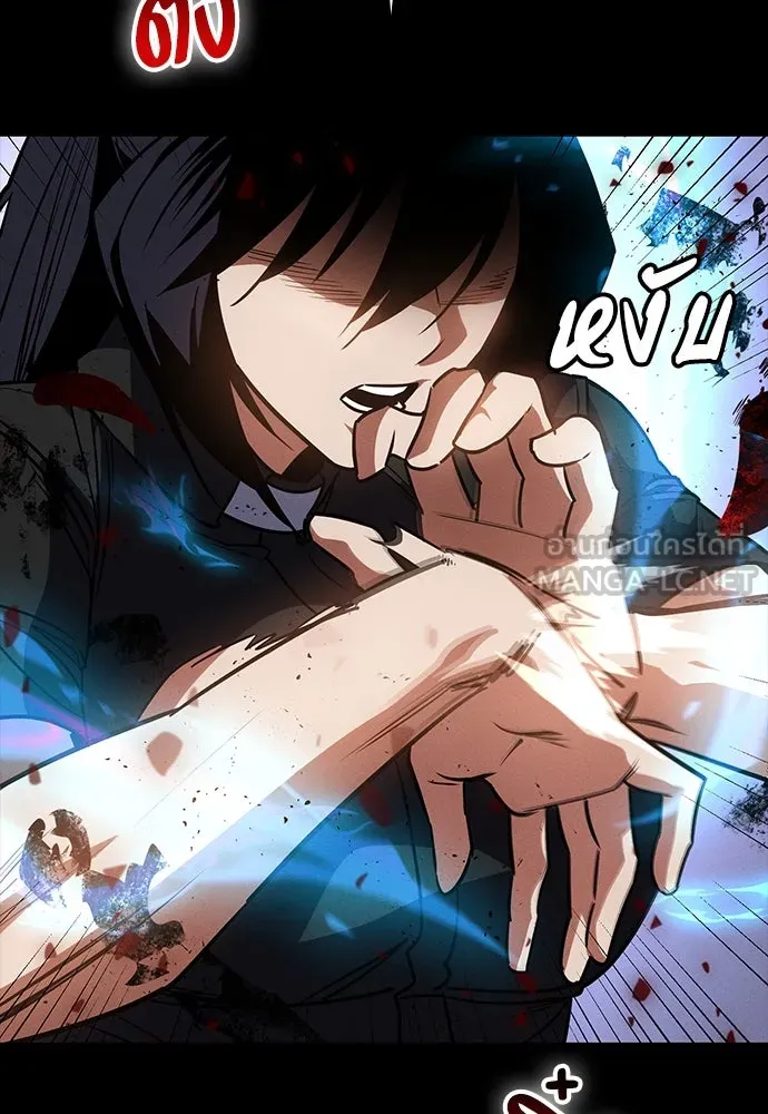 มือสังหารพันธุ์อมตะ ตอนที่ 49 รูปที่ 129