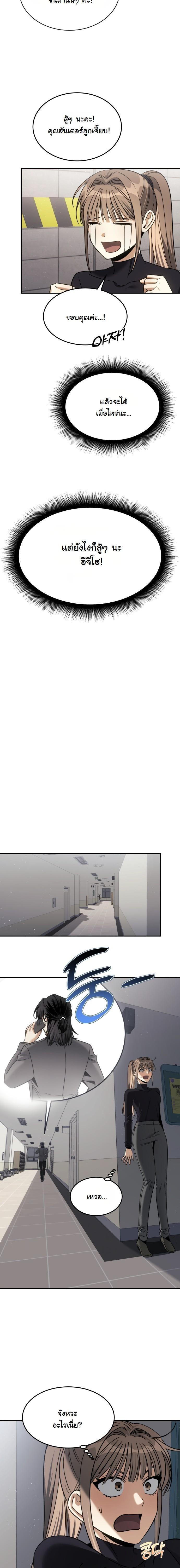 Manga-lc-com อ่านมังงะ อ่านการ์ตูน ออนไลน์ ฟรี The Hunter Lives in a Rented Apartment ตอนที่ 1 2 3 4 5 6 7 8 9 10 11 12 13 14 ฟรี ไม่มีโฆษณา Manga-lc - อ่าน มังงะ อ่าน การ์ตูน ออนไลน์ อ่านมังงะ ฟรี