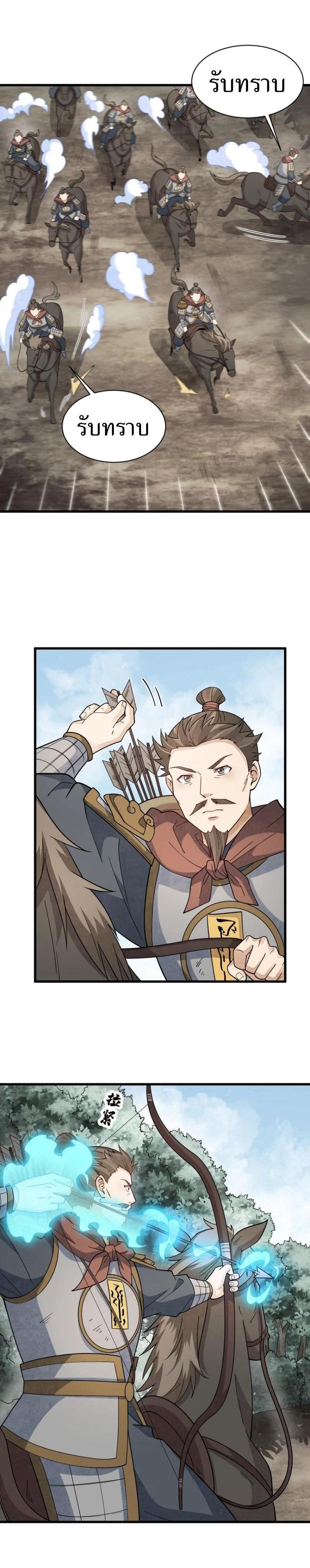 Manga-lc-com อ่านมังงะ อ่านการ์ตูน ออนไลน์ ฟรี Lan Ke Qi Yuan ตอนที่ 1 2 3 4 5 6 7 8 9 10 11 12 13 14 ฟรี ไม่มีโฆษณา Manga-lc - อ่าน มังงะ อ่าน การ์ตูน ออนไลน์ อ่านมังงะ ฟรี