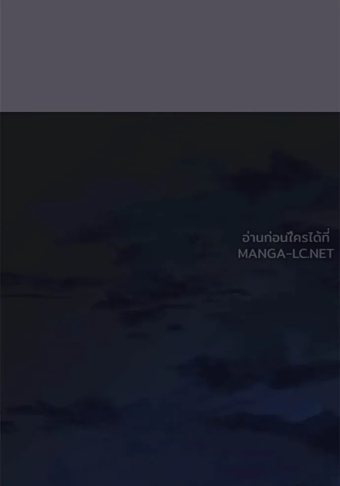 reality ตอนที่ 166 รูปที่ 136