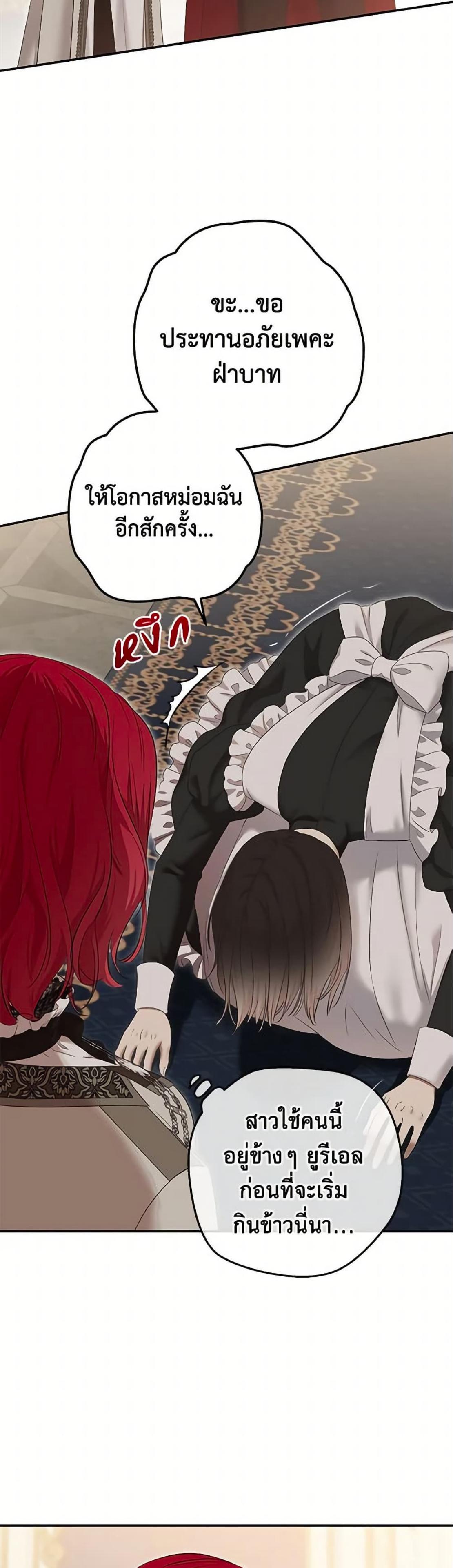 Manga-lc-com อ่านมังงะ อ่านการ์ตูน ออนไลน์ ฟรี I Fell into a Reverse Harem Game! ตอนที่ 1 2 3 4 5 6 7 8 9 10 11 12 13 14 ฟรี ไม่มีโฆษณา Manga-lc - อ่าน มังงะ อ่าน การ์ตูน ออนไลน์ อ่านมังงะ ฟรี