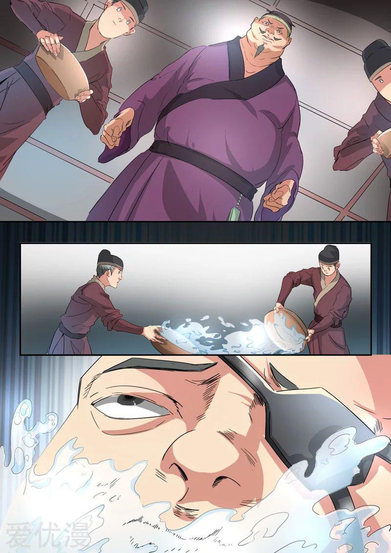 Manga-lc-com อ่านมังงะ อ่านการ์ตูน ออนไลน์ ฟรี Martial Master ตอนที่ 1 2 3 4 5 6 7 8 9 10 11 12 13 14 ฟรี ไม่มีโฆษณา Manga-lc - อ่าน มังงะ อ่าน การ์ตูน ออนไลน์ อ่านมังงะ ฟรี