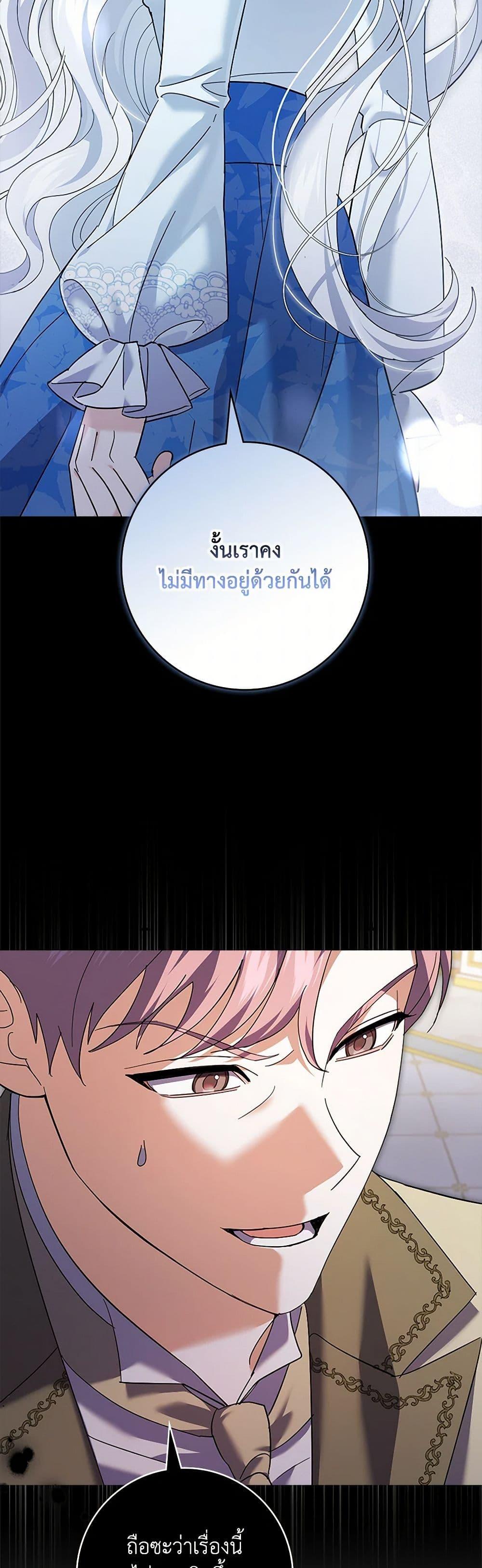 Manga-lc-com อ่านมังงะ อ่านการ์ตูน ออนไลน์ ฟรี My Dark Fiancé Is Interfering With My Flowery Path ตอนที่ 1 2 3 4 5 6 7 8 9 10 11 12 13 14 ฟรี ไม่มีโฆษณา Manga-lc - อ่าน มังงะ อ่าน การ์ตูน ออนไลน์ อ่านมังงะ ฟรี