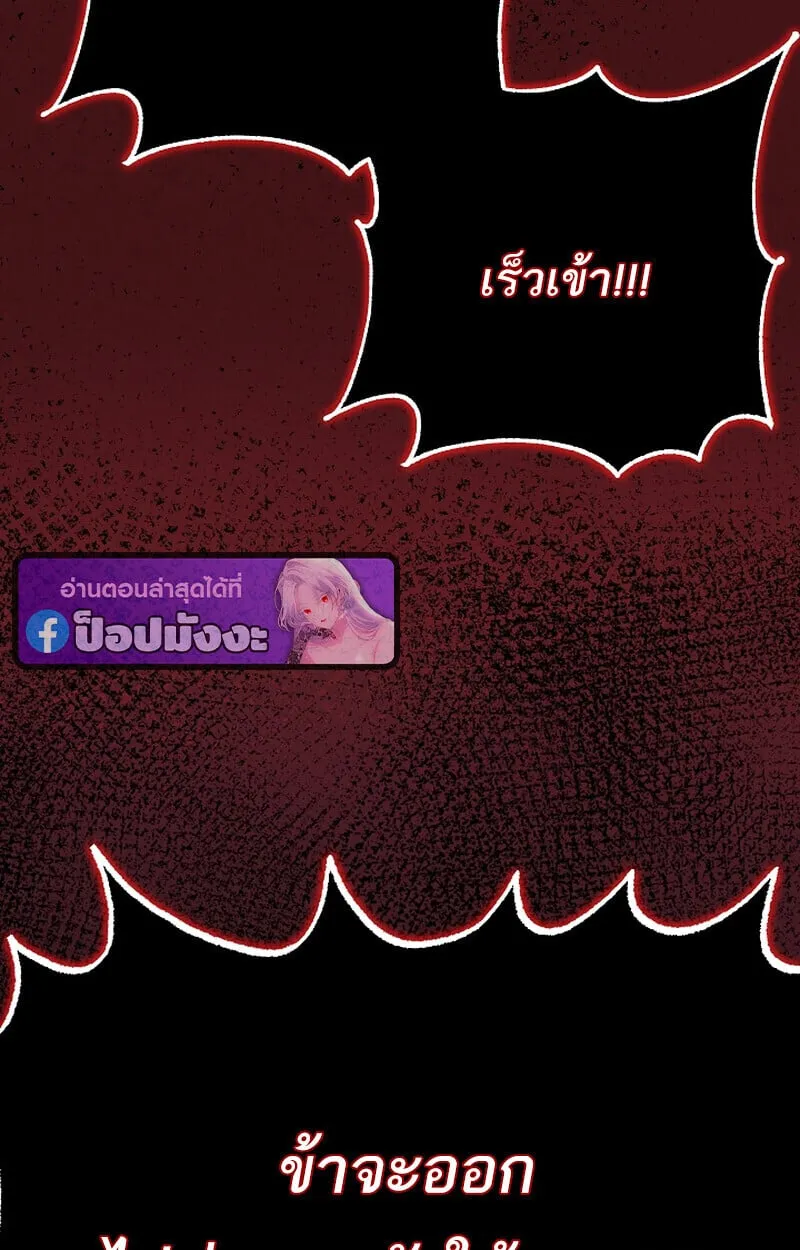 Childhood Friend of the Zenith สหายว_ยเยาว_ของข_าแข_งแกร_งท_ส_ดในใต_หล_า ตอนที่ ตอนที่ 75 รูปที่ 5