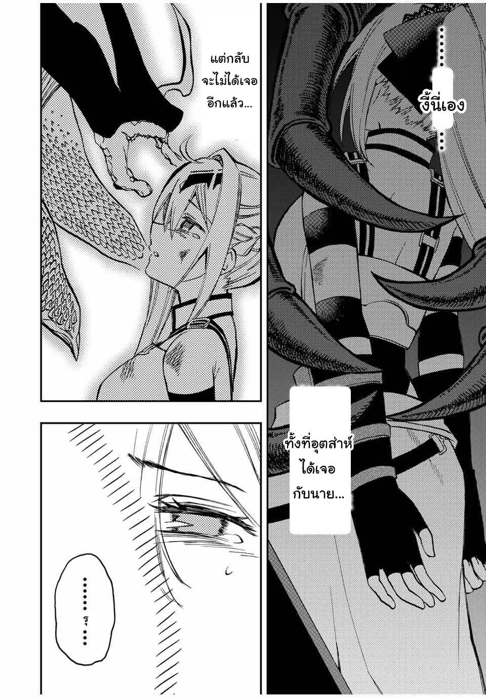 Manga-lc-com อ่านมังงะ อ่านการ์ตูน ออนไลน์ ฟรี Rettoujin no Maken Tsukai ตอนที่ 1 2 3 4 5 6 7 8 9 10 11 12 13 14 ฟรี ไม่มีโฆษณา Manga-lc - อ่าน มังงะ อ่าน การ์ตูน ออนไลน์ อ่านมังงะ ฟรี