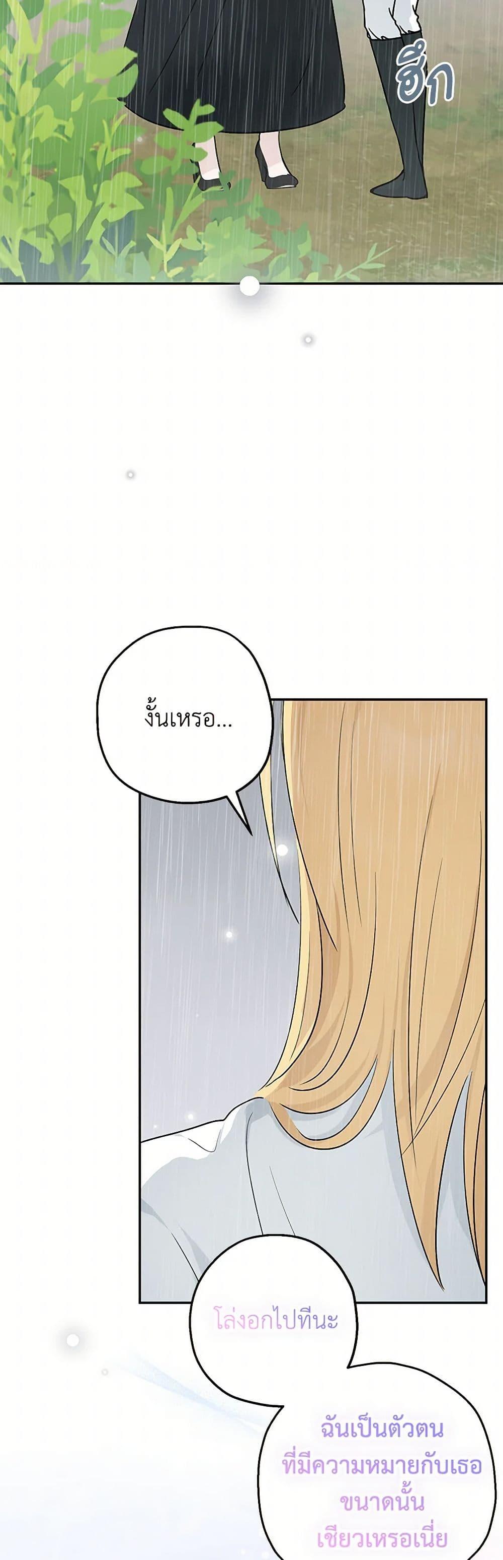 Manga-lc-com อ่านมังงะ อ่านการ์ตูน ออนไลน์ ฟรี Monster Princess ตอนที่ 1 2 3 4 5 6 7 8 9 10 11 12 13 14 ฟรี ไม่มีโฆษณา Manga-lc - อ่าน มังงะ อ่าน การ์ตูน ออนไลน์ อ่านมังงะ ฟรี