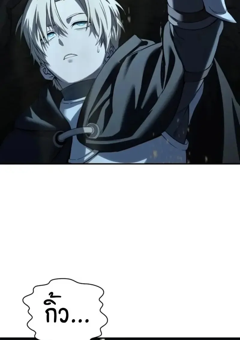 Star-Embracing Swordmaster ยอดน_กดาบผ_โอบอ_มดารา ตอนที่ ตอนที่ 99 รูปที่ 128