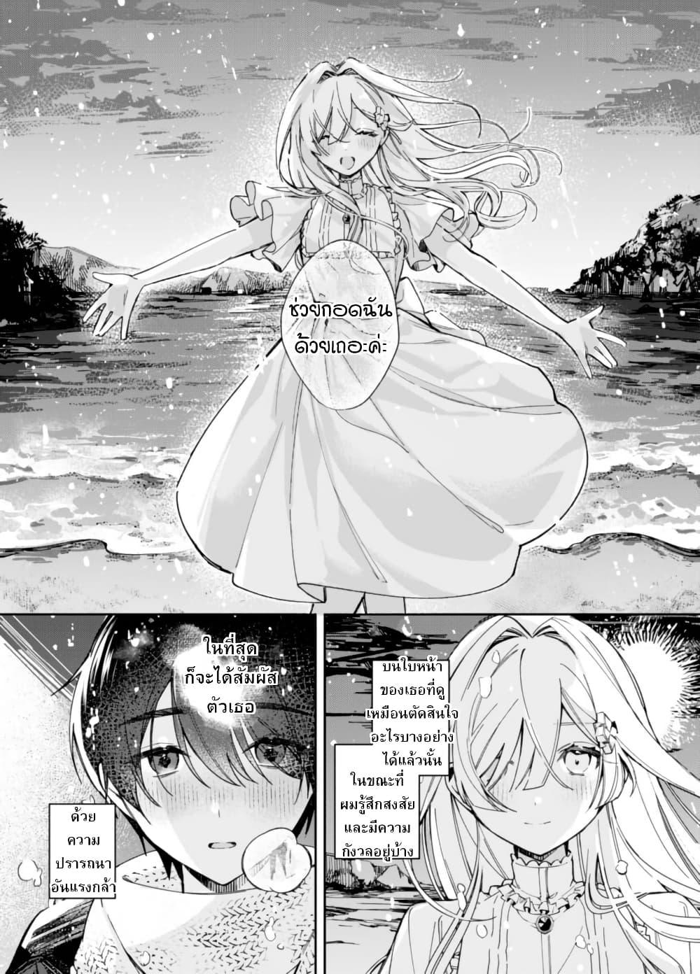 Manga-lc-com อ่านมังงะ อ่านการ์ตูน ออนไลน์ ฟรี Yuki no Hi ni Koto ga Dekiru Onnanoko no Hanashi ตอนที่ 1 2 3 4 5 6 7 8 9 10 11 12 13 14 ฟรี ไม่มีโฆษณา Manga-lc - อ่าน มังงะ อ่าน การ์ตูน ออนไลน์ อ่านมังงะ ฟรี