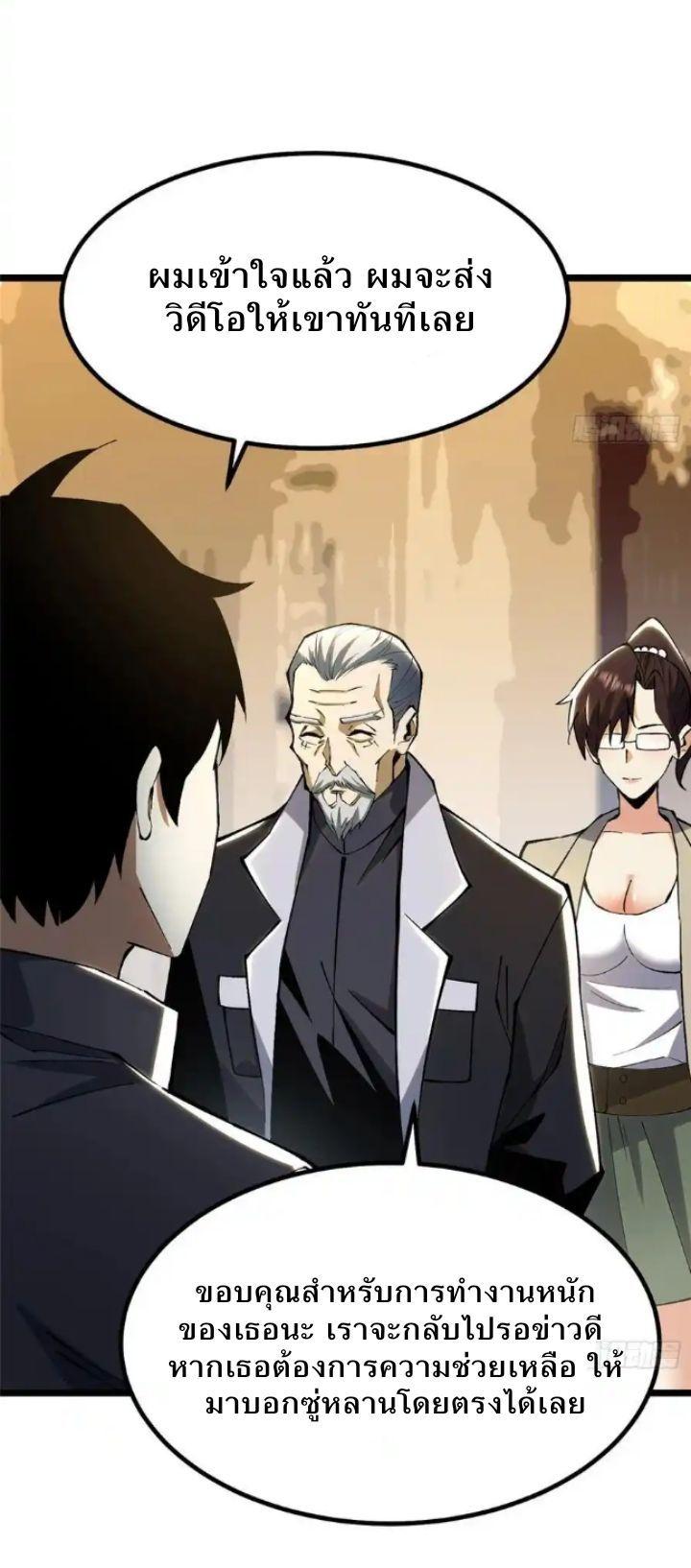 Manga-lc-com อ่านมังงะ อ่านการ์ตูน ออนไลน์ ฟรี I REALLY DON’T WANT TO LEARN FORBIDDEN SPELLS ตอนที่ 1 2 3 4 5 6 7 8 9 10 11 12 13 14 ฟรี ไม่มีโฆษณา Manga-lc - อ่าน มังงะ อ่าน การ์ตูน ออนไลน์ อ่านมังงะ ฟรี