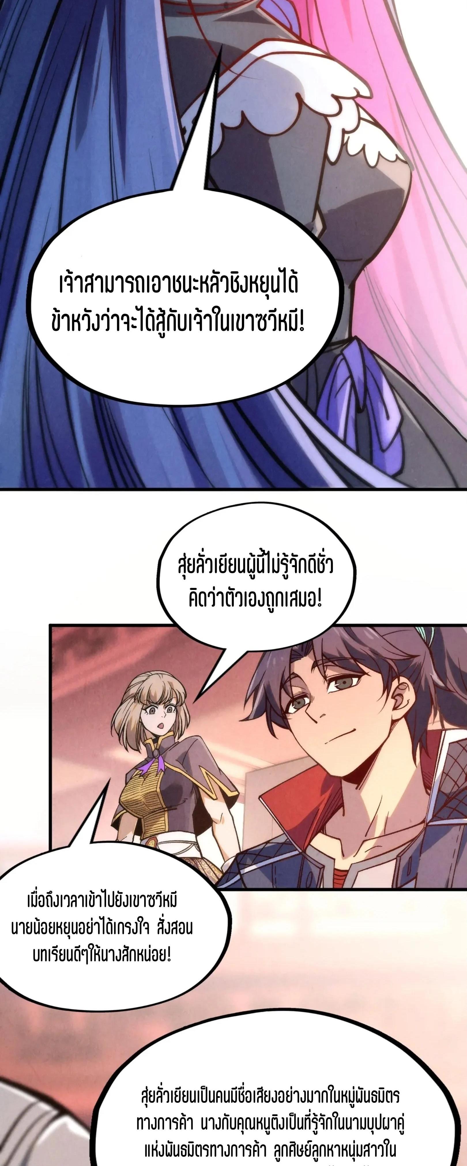 Manga-lc-com อ่านมังงะ อ่านการ์ตูน ออนไลน์ ฟรี The Eternal Supreme ตอนที่ 1 2 3 4 5 6 7 8 9 10 11 12 13 14 ฟรี ไม่มีโฆษณา Manga-lc - อ่าน มังงะ อ่าน การ์ตูน ออนไลน์ อ่านมังงะ ฟรี