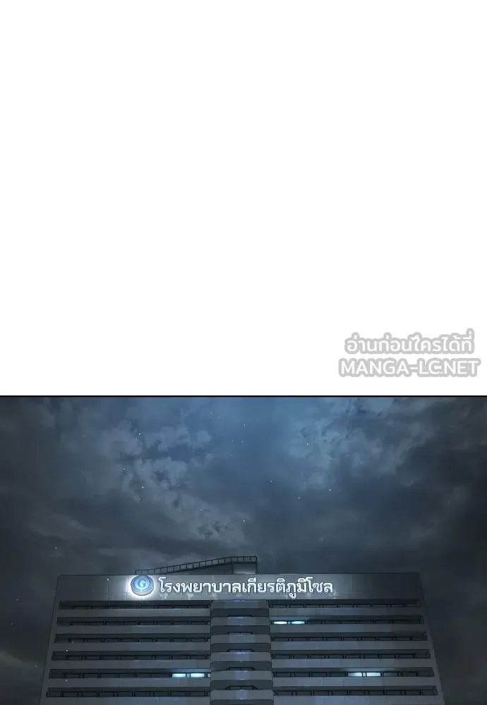 นักฆ่าย้อนวัย ตอนที่ 23 รูปที่ 165