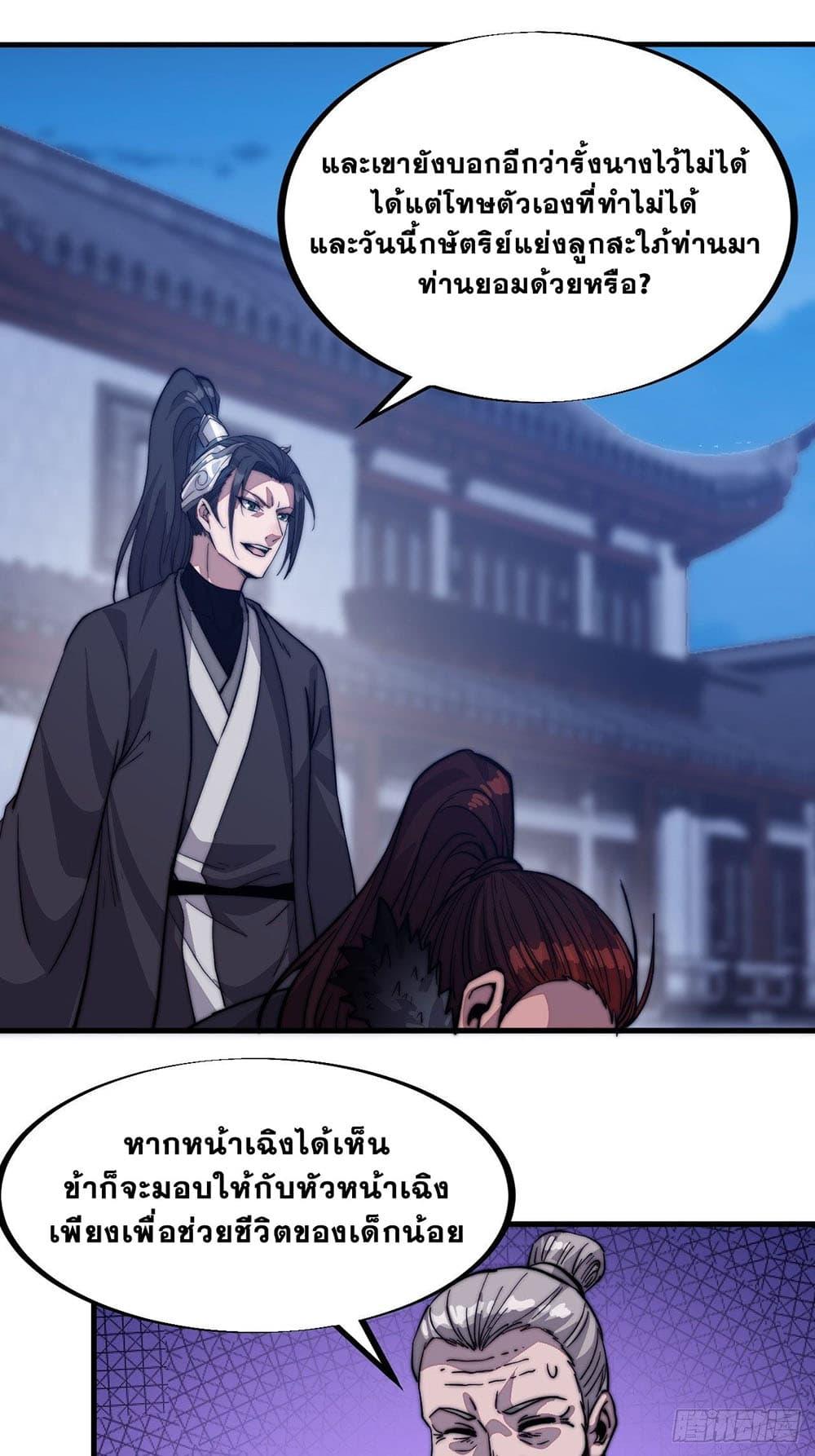 Manga-lc-com อ่านมังงะ อ่านการ์ตูน ออนไลน์ ฟรี It Starts With A Mountain ตอนที่ 1 2 3 4 5 6 7 8 9 10 11 12 13 14 ฟรี ไม่มีโฆษณา Manga-lc - อ่าน มังงะ อ่าน การ์ตูน ออนไลน์ อ่านมังงะ ฟรี