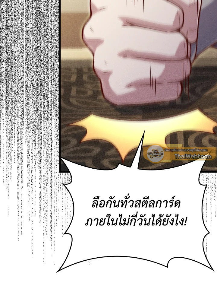 Manga-lc-com อ่านมังงะ อ่านการ์ตูน ออนไลน์ ฟรี The Lord of Coins ตอนที่ 1 2 3 4 5 6 7 8 9 10 11 12 13 14 ฟรี ไม่มีโฆษณา Manga-lc - อ่าน มังงะ อ่าน การ์ตูน ออนไลน์ อ่านมังงะ ฟรี