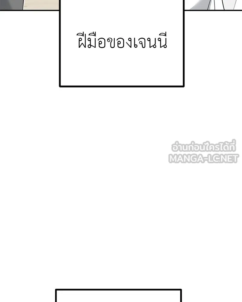 สี่สาวชาวกี ตอนที่ 6 โรงเรียนที่เพิ่งเคยไป (1) รูปที่ 69
