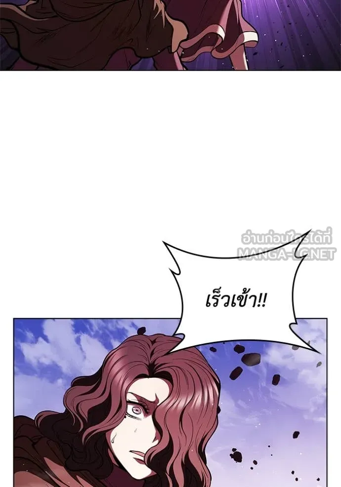 เกิดใหม่ในร่างดยุก ตอนที่ 127 รูปที่ 115