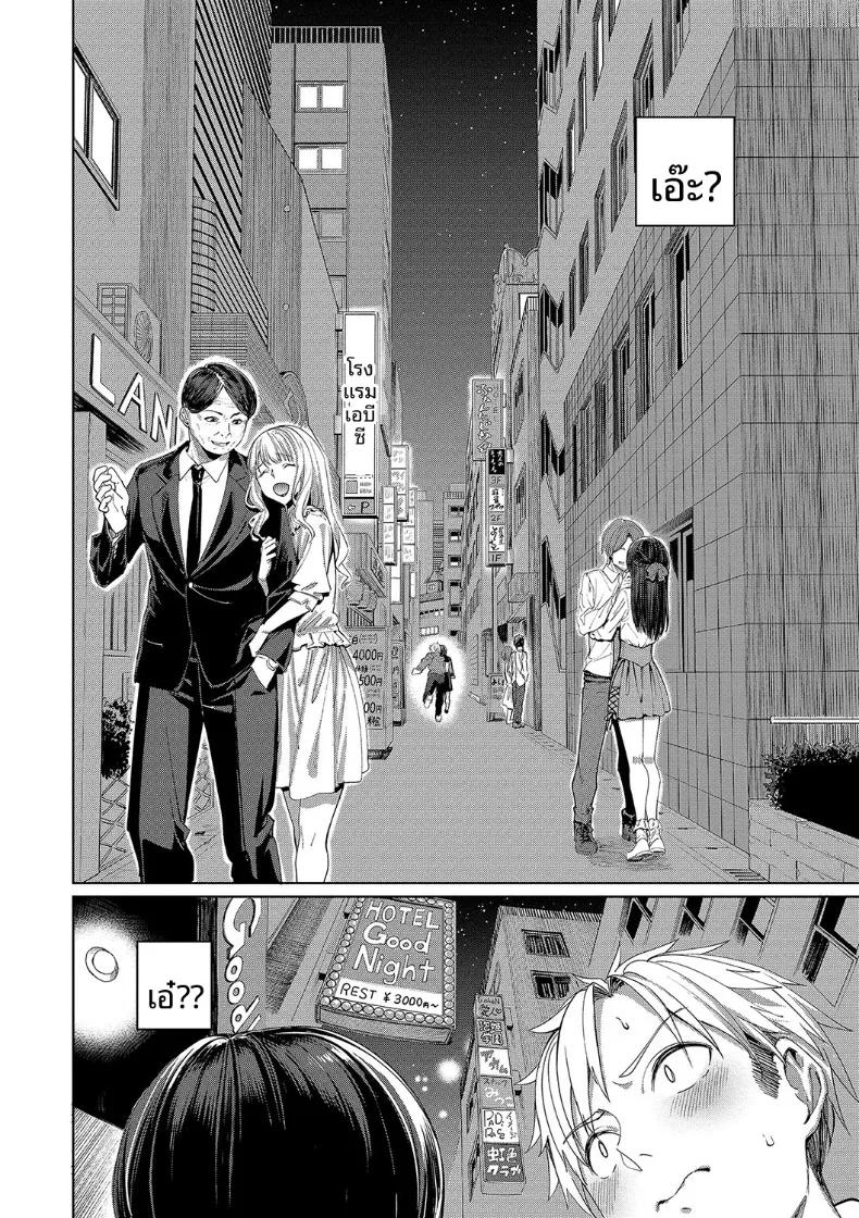 Doujin-Lc- อ่าน โดจิน มังฮวา เกาหลี ญี่ปุ่น จีน แปลไทย รักเเรกของเราสอง (Asamine Tel) ตอนที่ 1 2 3 4 5 6 7 8 9 10 11 12 13 14 ฟรี ไม่มีโฆษณา อ่าน โดจิน Manhwa เกาหลี ญี่ปุ่น จีน เรามีครบ คัดมาให้เน้นๆ โดจิน 18+ รับประกันความฟินโดย  Doujin Lc