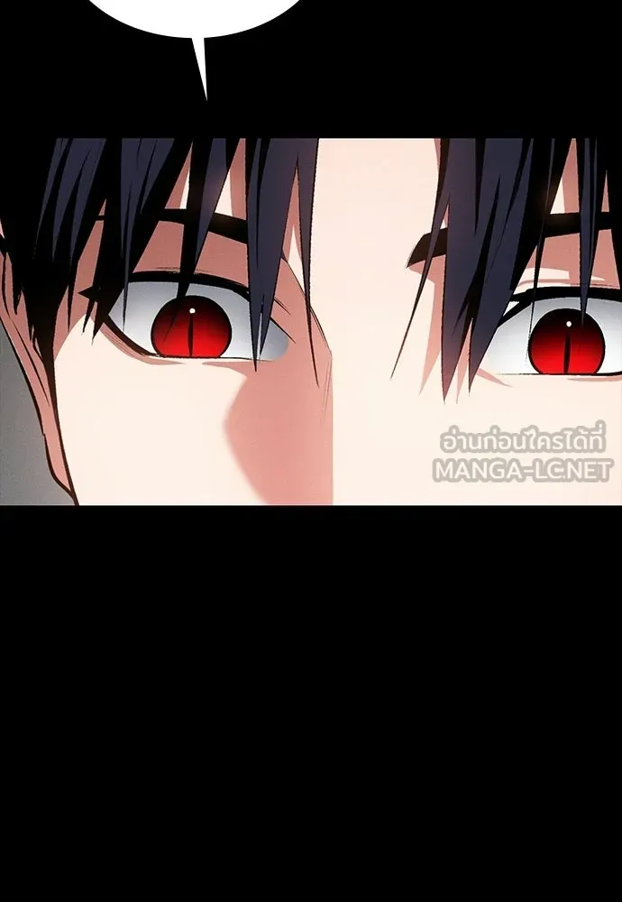 มือสังหารพันธุ์อมตะ ตอนที่ 58 รูปที่ 111