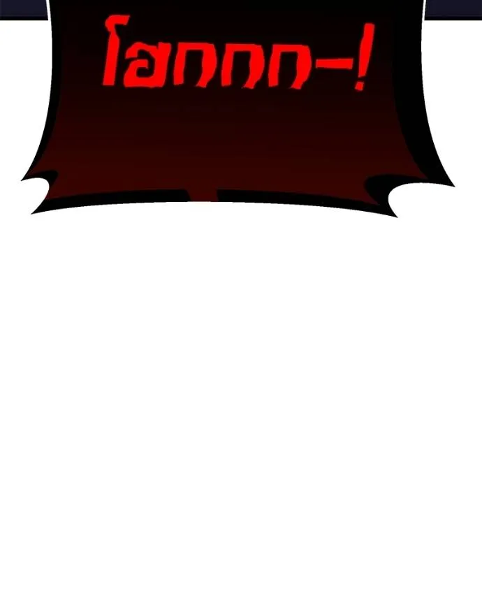 โทษที พื้นที่นี้ ตอนที่ 16 รูปที่ 182