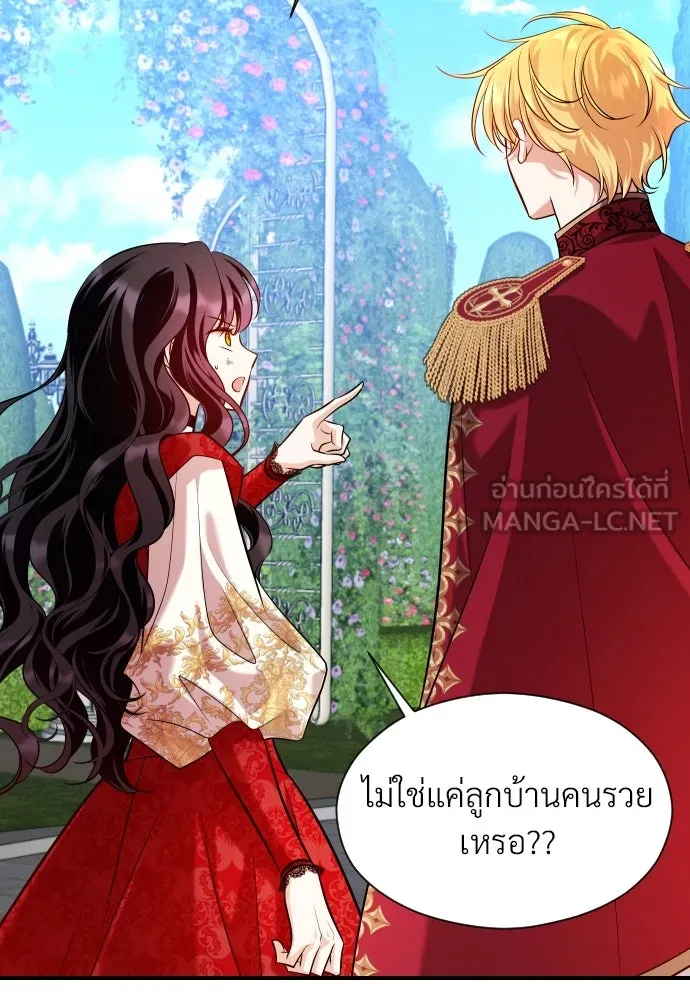 จักรพรรดิคลั่งรักที่เด็กกว่าฉันพันปี ตอนที่ 13 รูปที่ 120