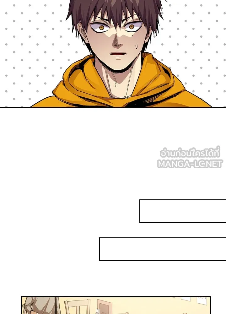 นักเลงกระจอกย้อนเวลามาทวงแค้น ตอนที่ 61 รูปที่ 27