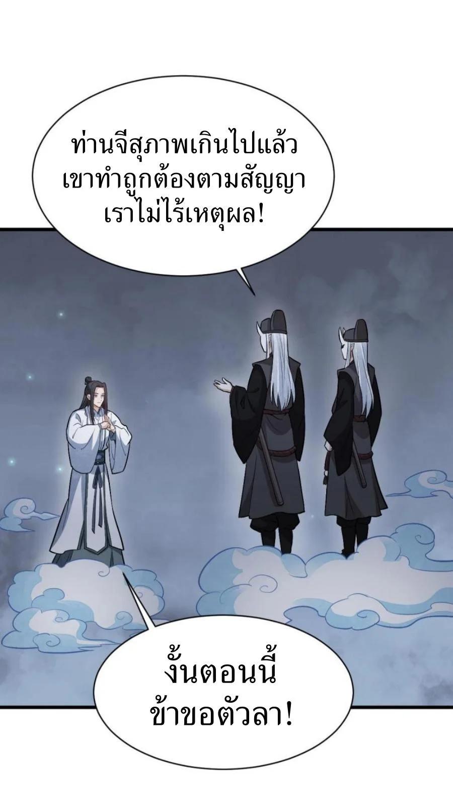Manga-lc-com อ่านมังงะ อ่านการ์ตูน ออนไลน์ ฟรี Lan Ke Qi Yuan ตอนที่ 1 2 3 4 5 6 7 8 9 10 11 12 13 14 ฟรี ไม่มีโฆษณา Manga-lc - อ่าน มังงะ อ่าน การ์ตูน ออนไลน์ อ่านมังงะ ฟรี