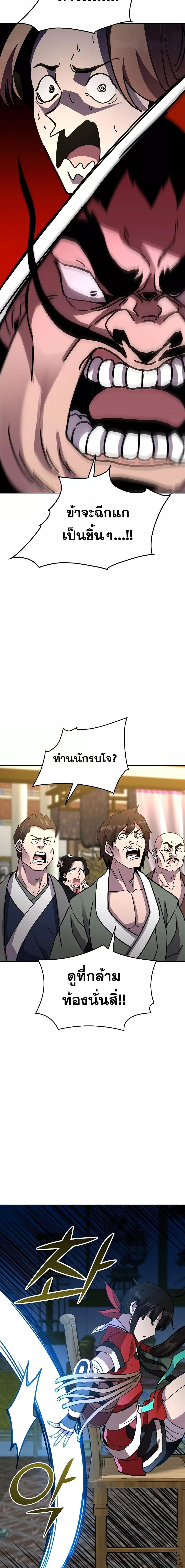 Manga-lc-com อ่านมังงะ อ่านการ์ตูน ออนไลน์ ฟรี MartialStreame ตอนที่ 1 2 3 4 5 6 7 8 9 10 11 12 13 14 ฟรี ไม่มีโฆษณา Manga-lc - อ่าน มังงะ อ่าน การ์ตูน ออนไลน์ อ่านมังงะ ฟรี