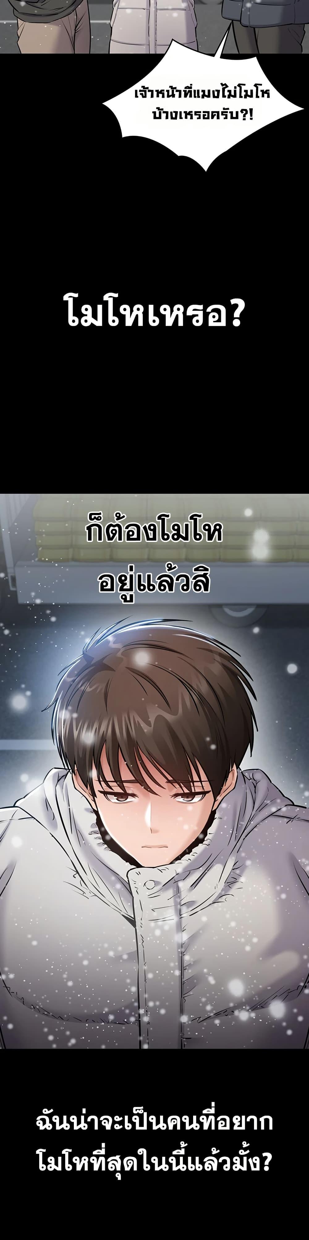Doujin-Lc- อ่าน โดจิน มังฮวา เกาหลี ญี่ปุ่น จีน แปลไทย Quiet Worker ตอนที่ 1 2 3 4 5 6 7 8 9 10 11 12 13 14 ฟรี ไม่มีโฆษณา อ่าน โดจิน Manhwa เกาหลี ญี่ปุ่น จีน เรามีครบ คัดมาให้เน้นๆ โดจิน 18+ รับประกันความฟินโดย  Doujin Lc