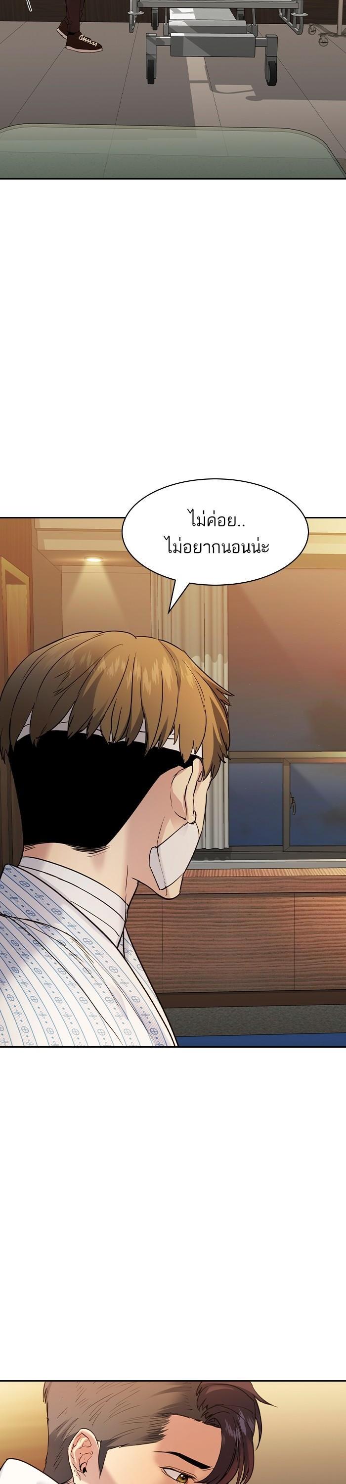 Manga-lc-com อ่านมังงะ อ่านการ์ตูน ออนไลน์ ฟรี The World Is Money and Power กลโกงโลกพนัน ตอนที่ 1 2 3 4 5 6 7 8 9 10 11 12 13 14 ฟรี ไม่มีโฆษณา Manga-lc - อ่าน มังงะ อ่าน การ์ตูน ออนไลน์ อ่านมังงะ ฟรี