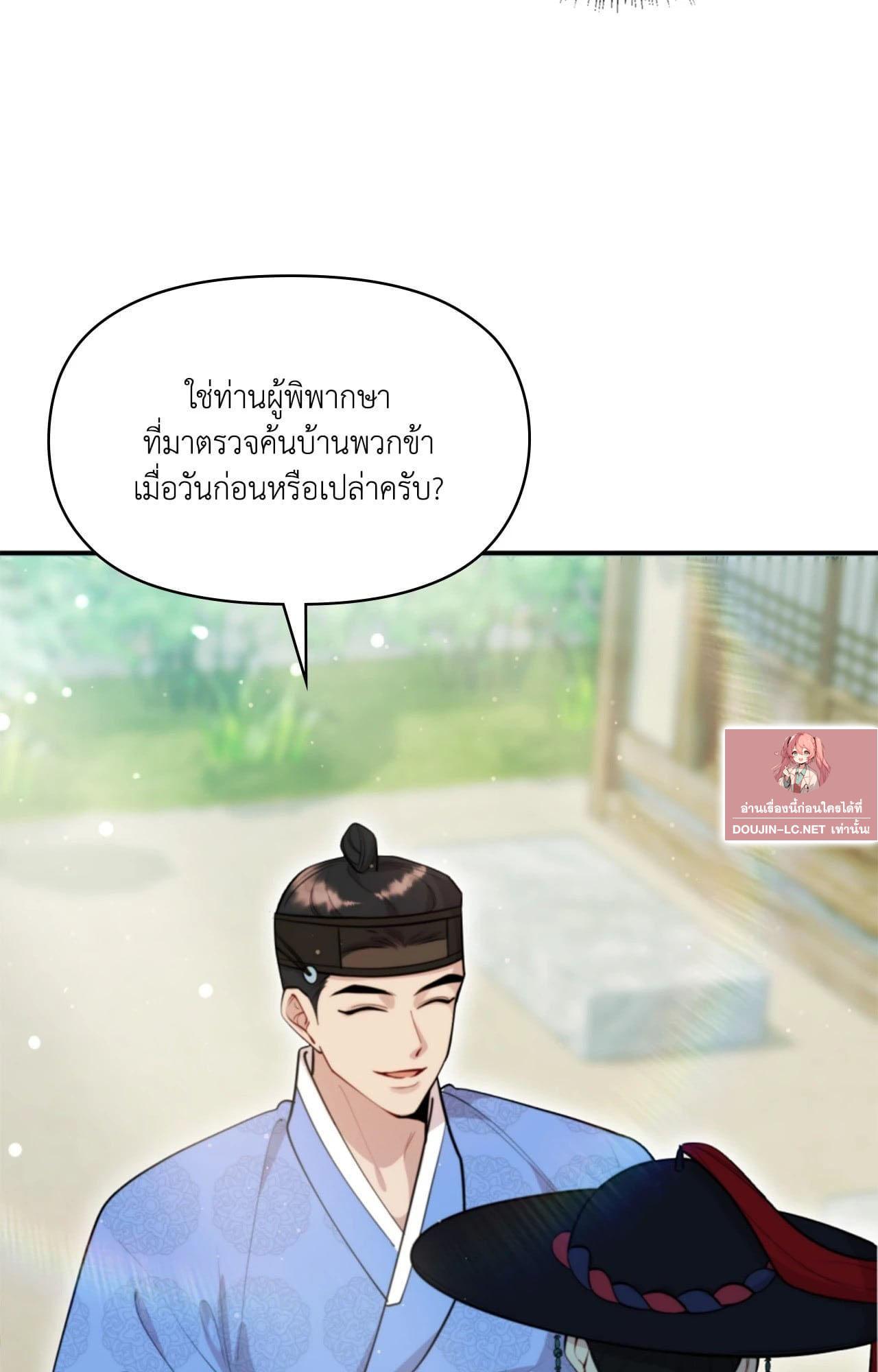 Doujin-Lc- อ่าน โดจิน มังฮวา เกาหลี ญี่ปุ่น จีน แปลไทย Bound by Fate ตอนที่ 1 2 3 4 5 6 7 8 9 10 11 12 13 14 ฟรี ไม่มีโฆษณา อ่าน โดจิน Manhwa เกาหลี ญี่ปุ่น จีน เรามีครบ คัดมาให้เน้นๆ โดจิน 18+ รับประกันความฟินโดย  Doujin Lc