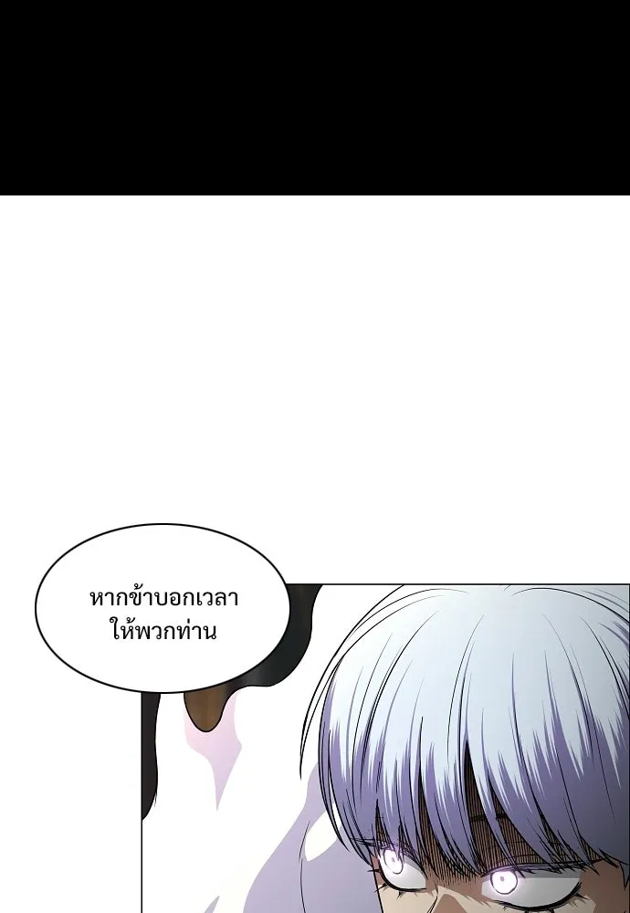 JAKDU ตอนที่ 89 รูปที่ 143