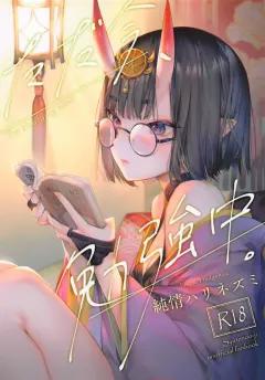 Doujin-Lc- อ่าน โดจิน มังฮวา เกาหลี ญี่ปุ่น จีน แปลไทย ประสบการณ์นวดสุดลามกของรินเซะเเละชิยูกิ (Mr.Peanuts) ตอนที่ 1 2 3 4 5 6 7 8 9 10 11 12 13 14 ฟรี ไม่มีโฆษณา อ่าน โดจิน Manhwa เกาหลี ญี่ปุ่น จีน เรามีครบ คัดมาให้เน้นๆ โดจิน 18+ รับประกันความฟินโดย  Doujin Lc