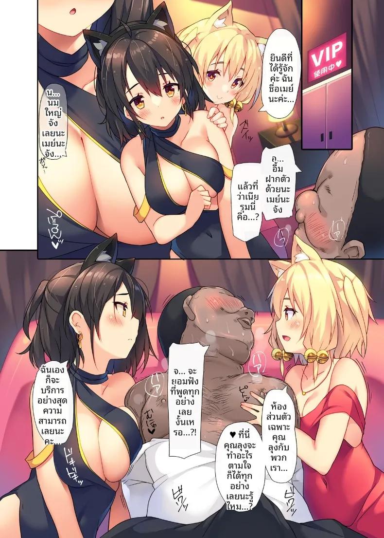 Doujin-Lc- อ่าน โดจิน มังฮวา เกาหลี ญี่ปุ่น จีน แปลไทย คอร์สลับในคลับเจ้าประจำ (Chiri) ตอนที่ 1 2 3 4 5 6 7 8 9 10 11 12 13 14 ฟรี ไม่มีโฆษณา อ่าน โดจิน Manhwa เกาหลี ญี่ปุ่น จีน เรามีครบ คัดมาให้เน้นๆ โดจิน 18+ รับประกันความฟินโดย  Doujin Lc