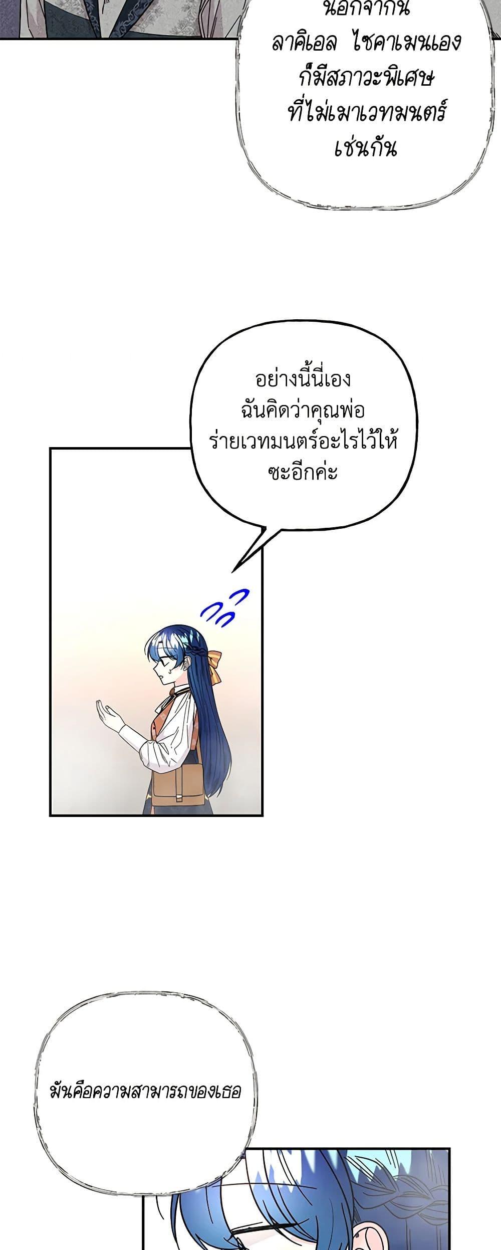 Manga-lc-com อ่านมังงะ อ่านการ์ตูน ออนไลน์ ฟรี Daughter of the Archmage ตอนที่ 1 2 3 4 5 6 7 8 9 10 11 12 13 14 ฟรี ไม่มีโฆษณา Manga-lc - อ่าน มังงะ อ่าน การ์ตูน ออนไลน์ อ่านมังงะ ฟรี