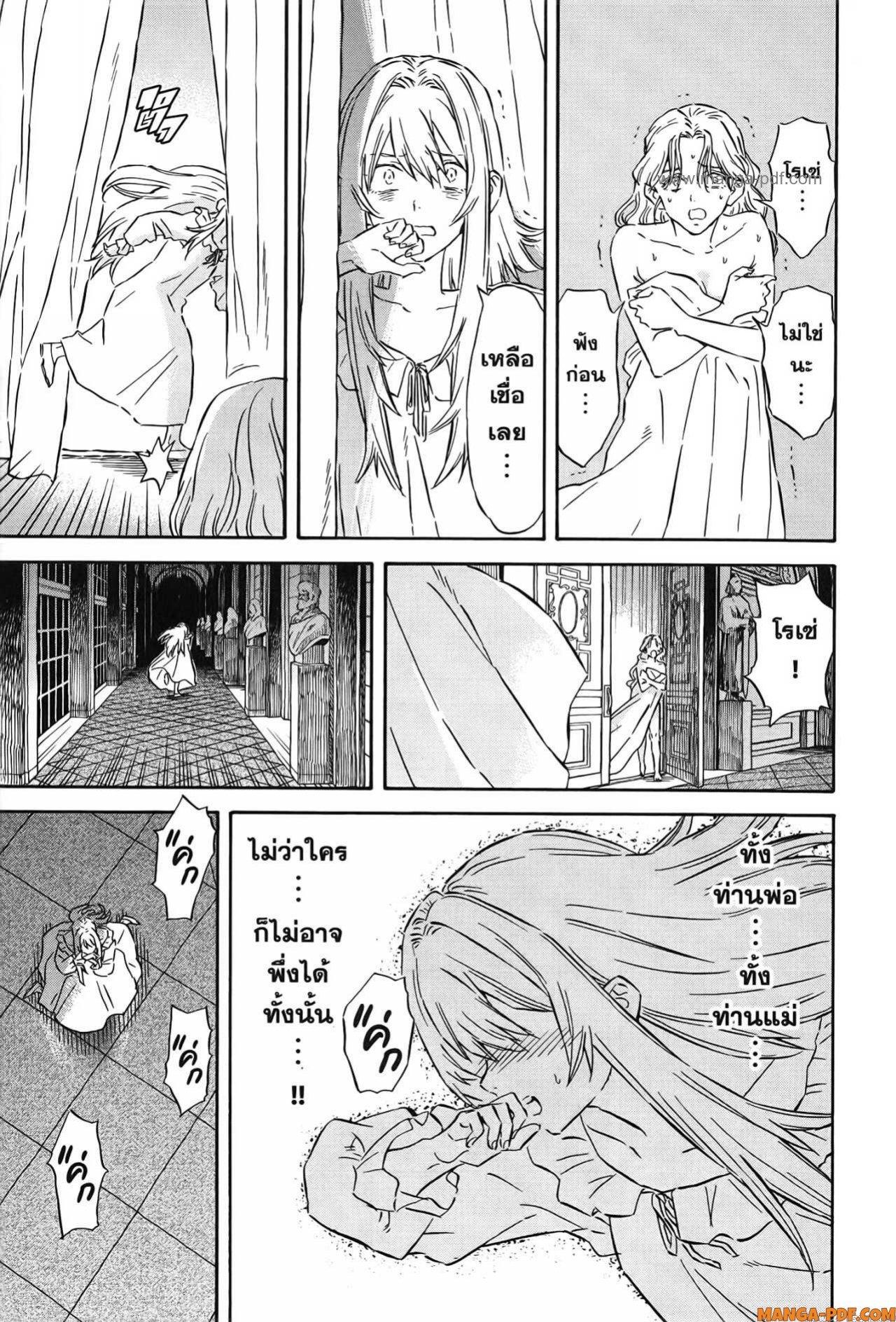 Manga-lc-com อ่านมังงะ อ่านการ์ตูน ออนไลน์ ฟรี Re Cervin ตอนที่ 1 2 3 4 5 6 7 8 9 10 11 12 13 14 ฟรี ไม่มีโฆษณา Manga-lc - อ่าน มังงะ อ่าน การ์ตูน ออนไลน์ อ่านมังงะ ฟรี