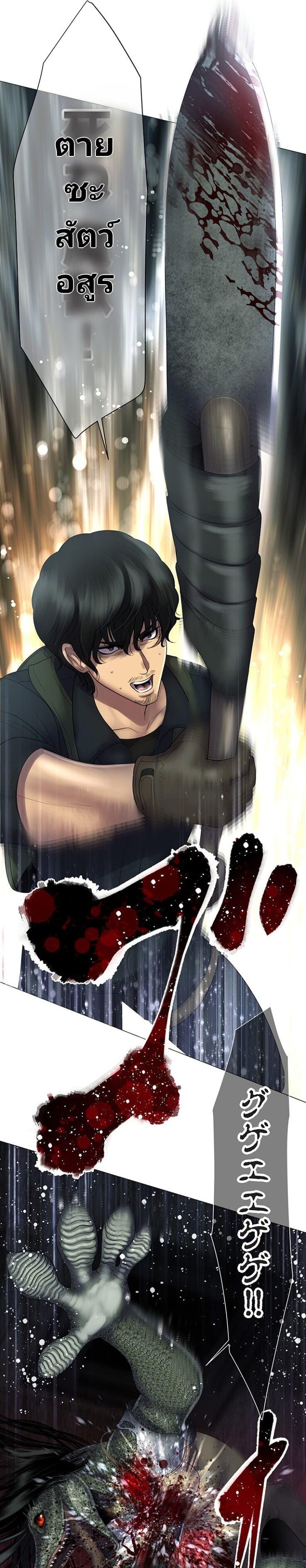 Manga-lc-com อ่านมังงะ อ่านการ์ตูน ออนไลน์ ฟรี King From Hell ตอนที่ 1 2 3 4 5 6 7 8 9 10 11 12 13 14 ฟรี ไม่มีโฆษณา Manga-lc - อ่าน มังงะ อ่าน การ์ตูน ออนไลน์ อ่านมังงะ ฟรี
